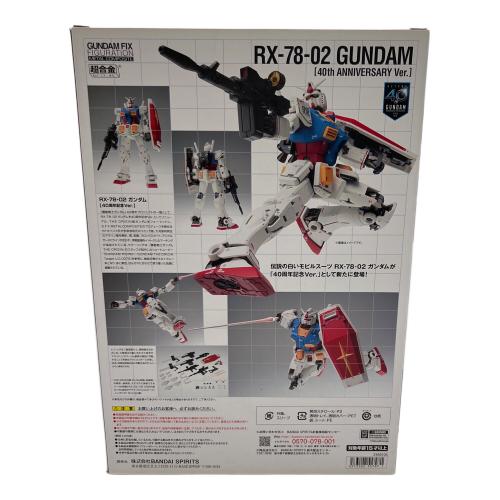 BANDAI (バンダイ) RX-78-02 GUNDAM フィギュア 40周年記念Ver. 箱キズ有 GUNDAM FIX FIGURATION