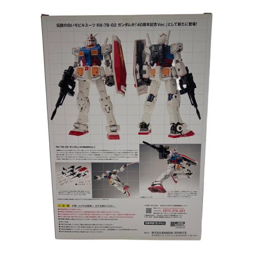 BANDAI (バンダイ) RX-78-02 GUNDAM フィギュア 40周年記念Ver. 箱キズ有 GUNDAM FIX FIGURATION
