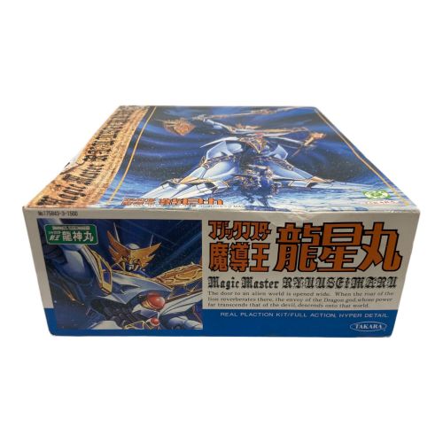 TAKARA (タカラ) プラモデル 魔神英雄伝ワタル 超魔神伝説 ソードマスター龍神丸 未組立品・レトホロビー