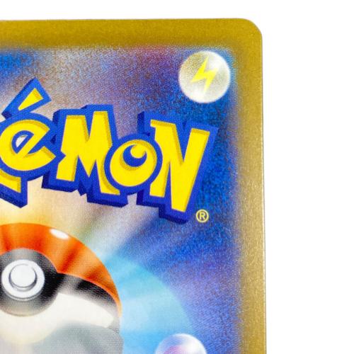 チリ ポケモンカード 088/062 SAR