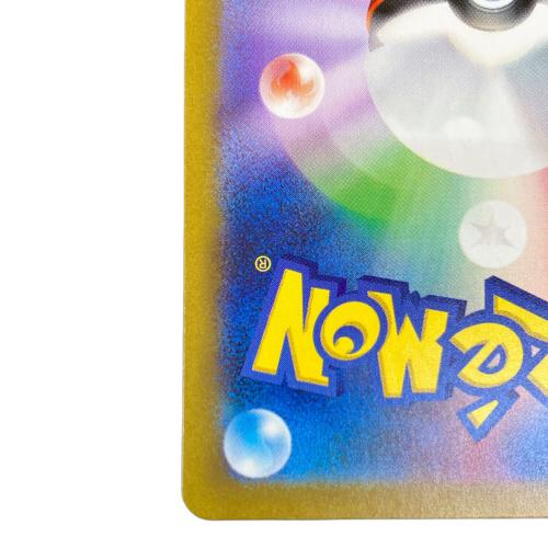 チリ ポケモンカード 088/062 SAR