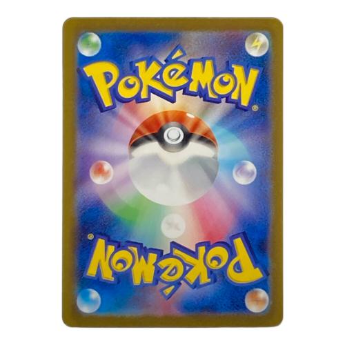 ポケモンカード エリカの招待 206/165 SAR