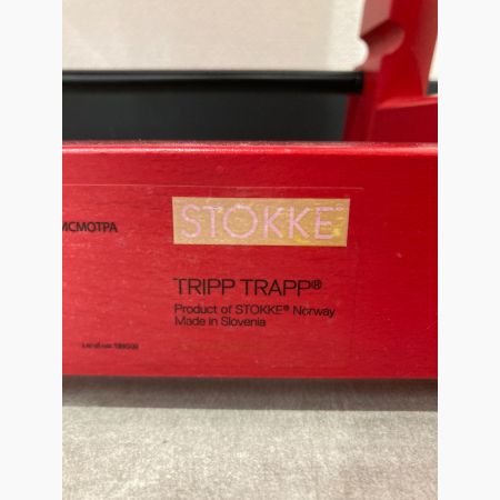 STOKKE(ストッケ) ベビーチェア レッド トリップトラップ