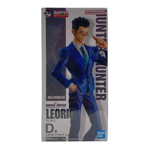 一番くじ HUNTER×HUNTER DAY OF DEPARTURE D賞 レオリオ フィギュア