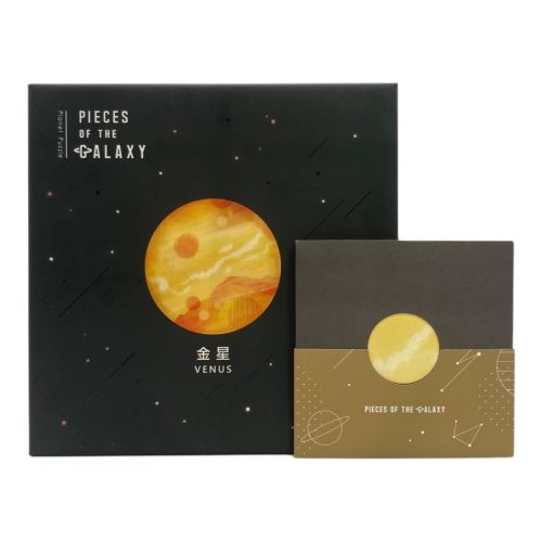 宇宙の破片 -ソラノカケラ- PIECES OF THE GALAXY 金星　パズル