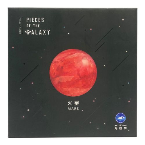 宇宙の破片 -ソラノカケラ- PIECES OF THE GALAXY 火星 パズル