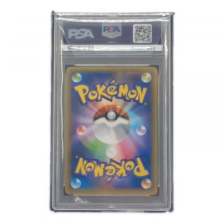 ポケモンカード 25th プロモ PSA10 リザードン LV.76 001/025｜トレファクONLINE