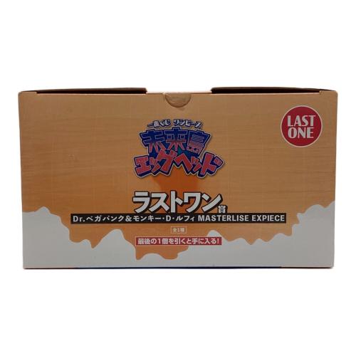 一番くじ ワンピース 未来島エッグヘッド ラストワン賞 Dr.ベガパンク&モンキー・D・ルフィ