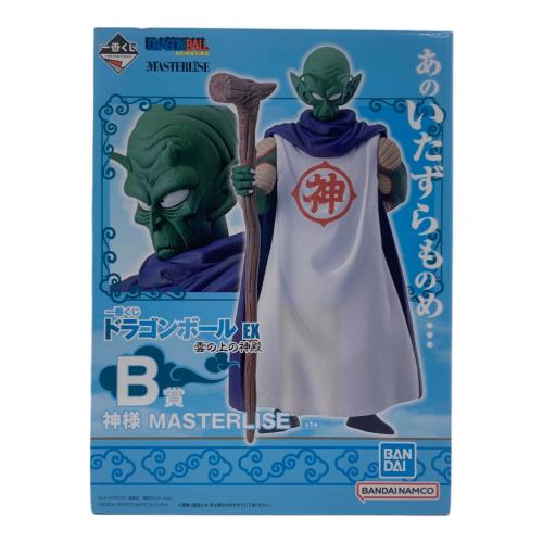 一番くじ ドラゴンボール EX 雲の上の神殿 B賞 神様 MASTERLISE
