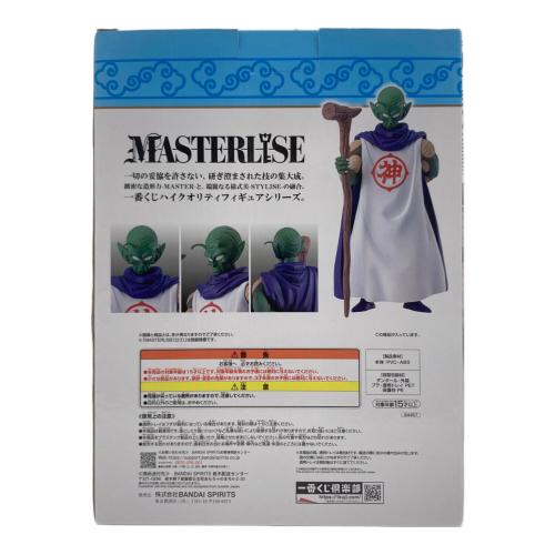 一番くじ ドラゴンボール EX 雲の上の神殿 B賞 神様 MASTERLISE