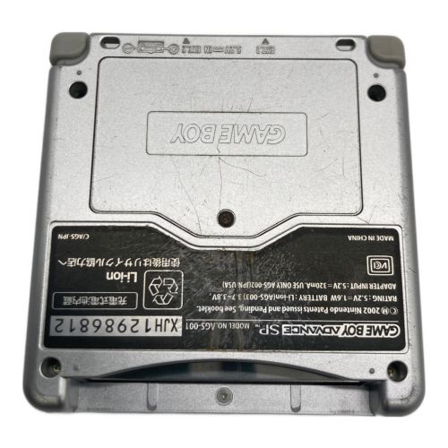 Nintendo (ニンテンドー) GAMEBOY ADVANCE SP ドット抜け有 AGS-001 12986812