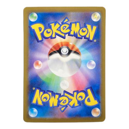 夜のタンカ 137/106 UR ポケモンカード