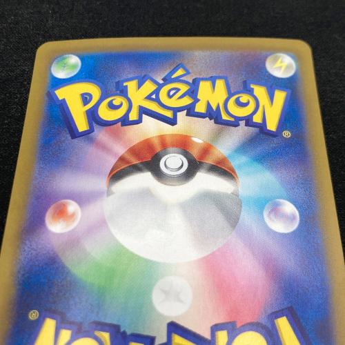 夜のタンカ 137/106 UR ポケモンカード