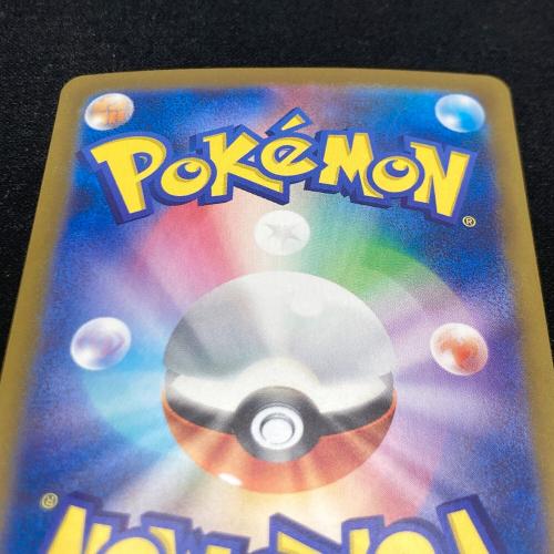 夜のタンカ 137/106 UR ポケモンカード