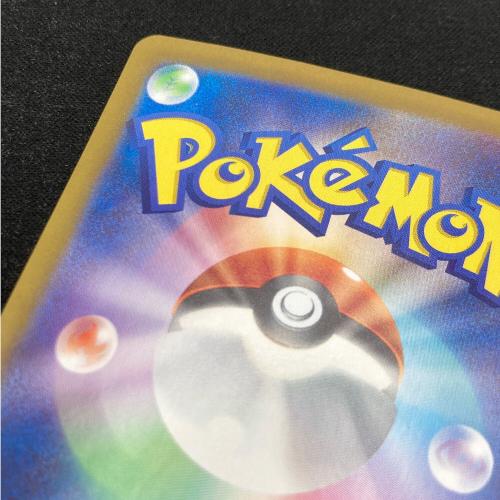 夜のタンカ 137/106 UR ポケモンカード