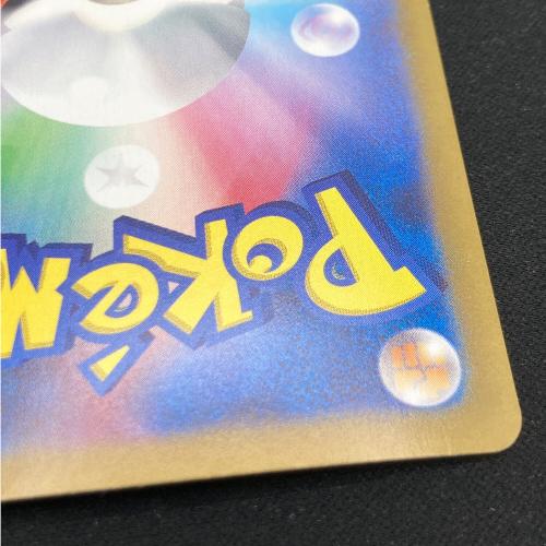 夜のタンカ 137/106 UR ポケモンカード