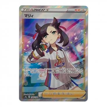 マリィ ポケモンカード 198/190 SR｜トレファクONLINE
