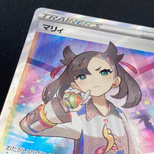 ポケモンカード マリィ 198/190 SR