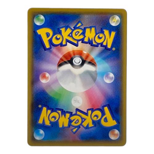 ポケモンカード マリィ 198/190 SR