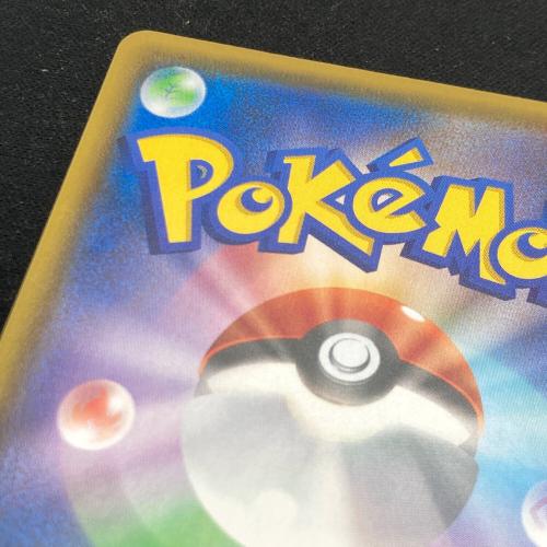 ポケモンカード マリィ 198/190 SR