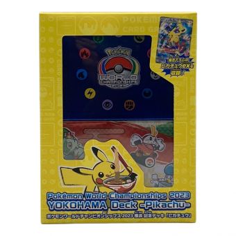 ポケモンカード ポケモンワールドチャンピオンシップ 2023 YOKOHAMA Deck -Pikachu-