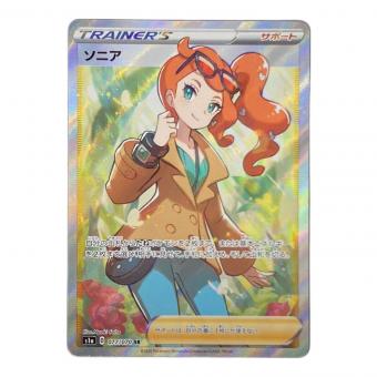 ポケモンカード ソニア 077/070 SR