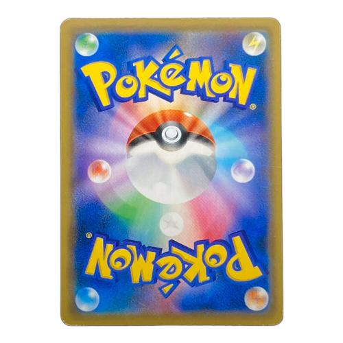 ポケモンカード ソニア 077/070 SR