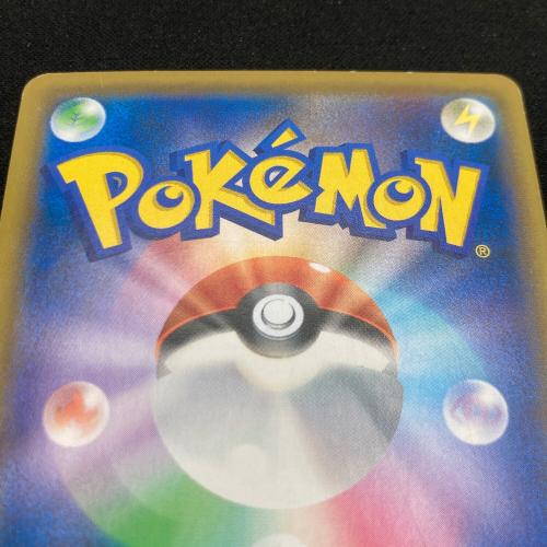 ポケモンカード ソニア 077/070 SR