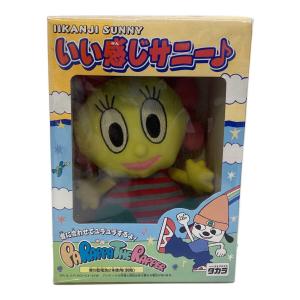 TAKARA (タカラ) パラッパラッパー フィギュア いい感じサニー