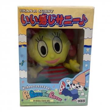 マクドナルド シェイクメーカー レトロ 開封品｜トレファクONLINE