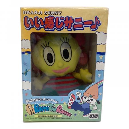 パラッパラッパー　ミニフィギュアまとめ売り 値下げしました！ フィギュアから目覚まし時計、傘まで！ちょっとずつ集めた