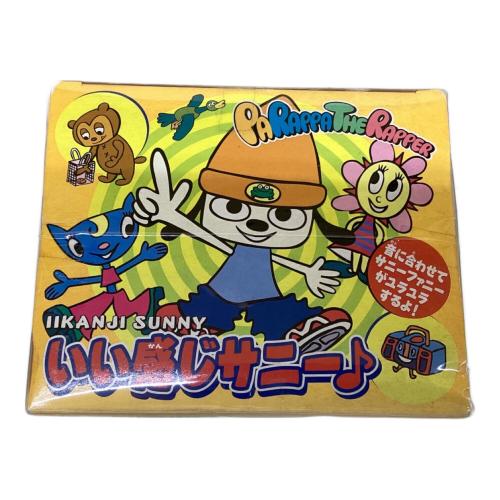 TAKARA (タカラ) パラッパラッパー フィギュア いい感じサニー