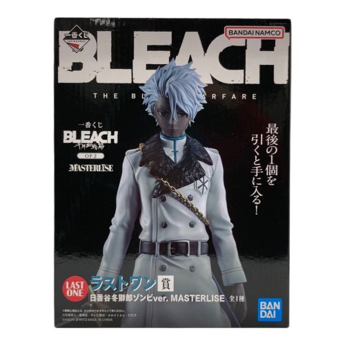 一番くじ BLEACH 千年血戦篇 OP.2 ラストワン賞 日番谷冬獅郎 フィギュア