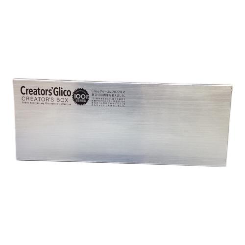 クリエイターズグリコ クリエイターズBOX グリコ100周年 日野晃博