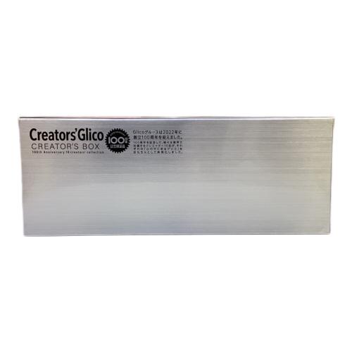 クリエイターズグリコ クリエイターズBOX グリコ100周年 増田セバスチャン