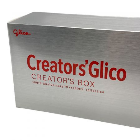 クリエイターズグリコ クリエイターズBOX グリコ100周年 増田