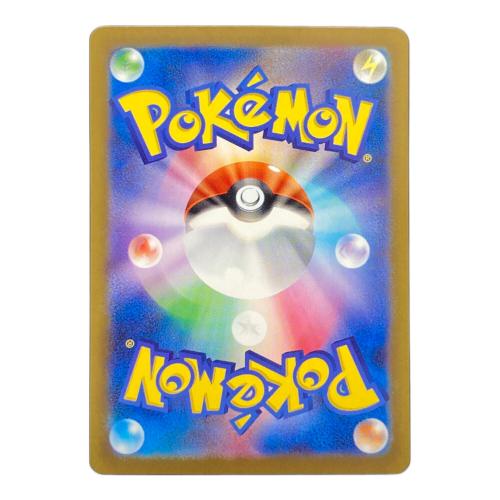 トドロクツキex 090/066 SAR ポケモンカード