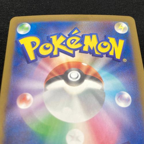 トドロクツキex 090/066 SAR ポケモンカード