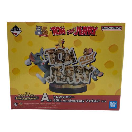 フィギュア A賞 85th anniversary フィギュア トムとジェリー