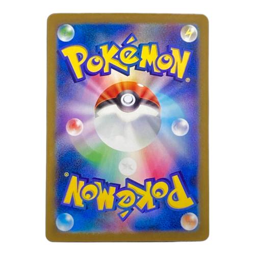 ボーマンダEX 129/100 SAR ポケモンカード