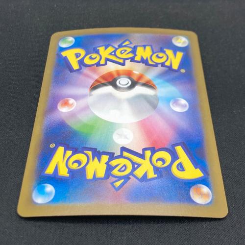 ボーマンダEX 129/100 SAR ポケモンカード