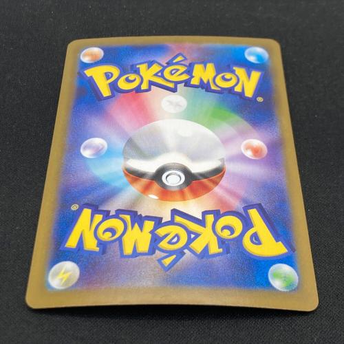 ボーマンダEX 129/100 SAR ポケモンカード