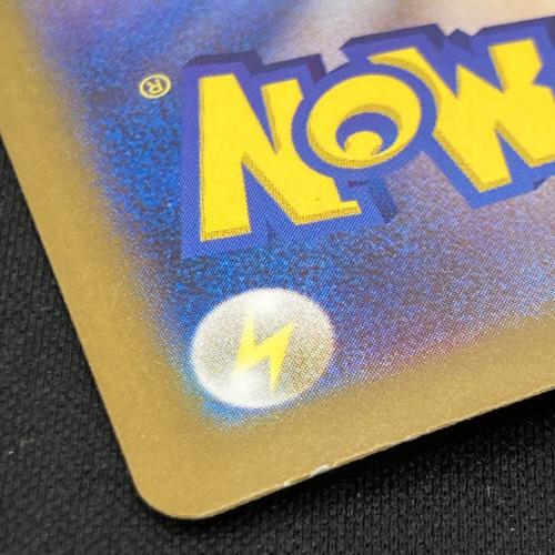 ボーマンダEX 129/100 SAR ポケモンカード