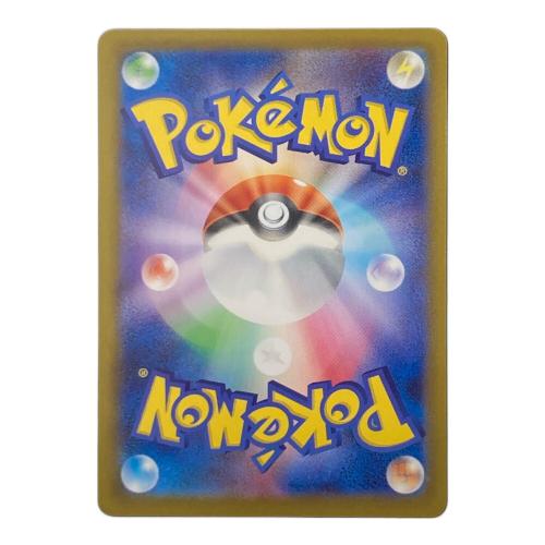 シロナのガブリアスex 087/063 SAR ポケモンカード