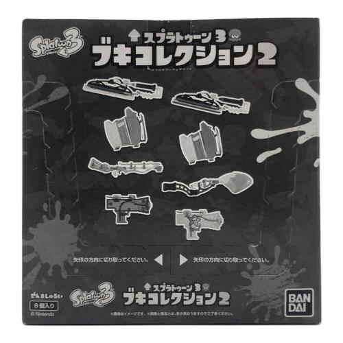 BANDAI(バンダイ) スプラトゥーン3 ブキコレクション2