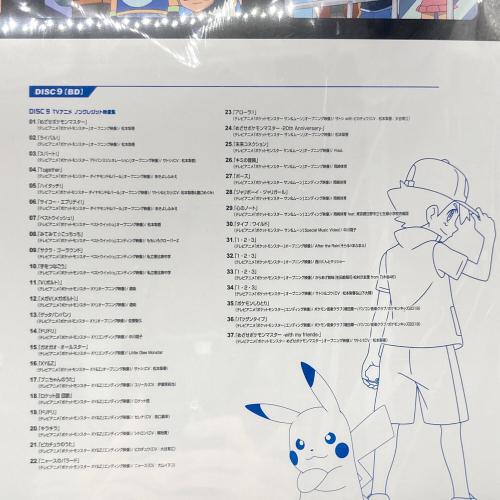 ポケモンTVアニメ主題歌 BEST OF BEST OF BEST 1997-2023 完全生産限定盤(8CD＋Blu-ray)