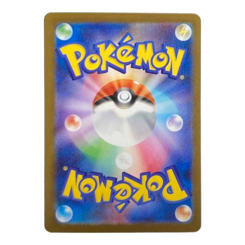 ロケット団のミュウツーex 114/098 SR ポケモンカード