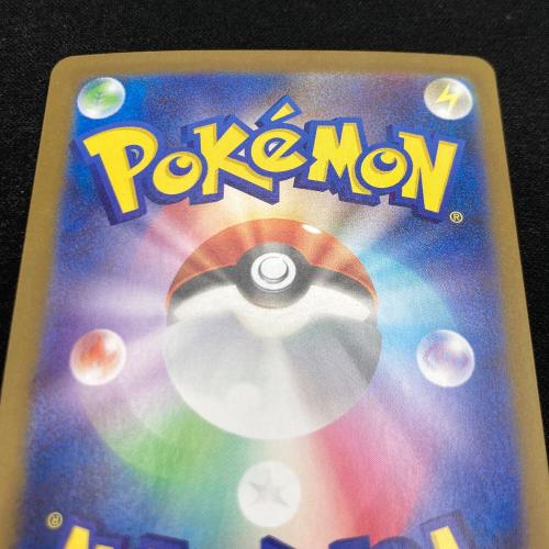 ロケット団のミュウツーex 114/098 SR ポケモンカード