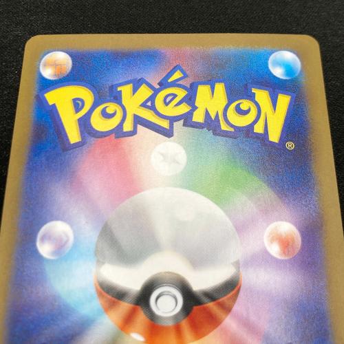 ロケット団のミュウツーex 114/098 SR ポケモンカード