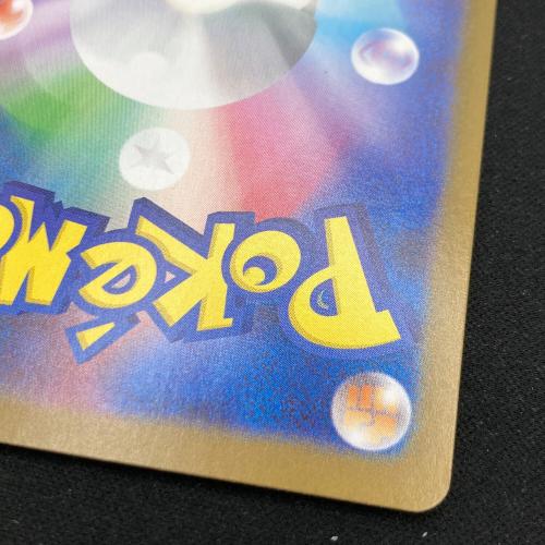 ロケット団のミュウツーex 114/098 SR ポケモンカード